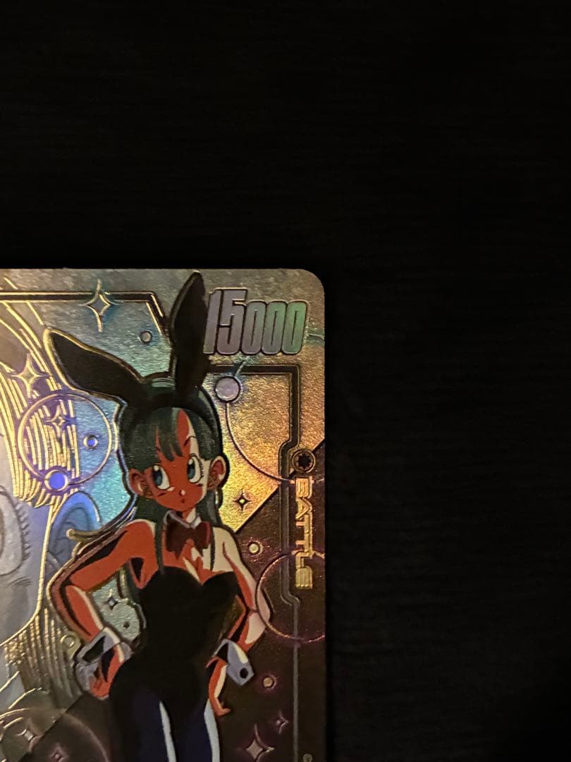 ドラゴンボールカード ブルマ UC ★ パラレル　スパコン