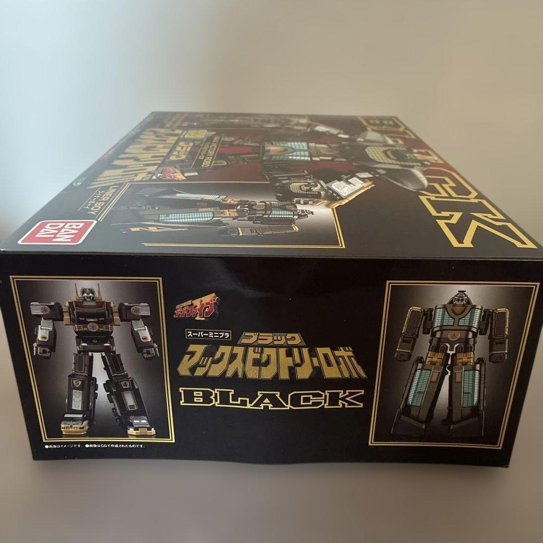 新品 SMP ブラック マックスビクトリーロボ 救急戦隊ゴーゴーファイブ