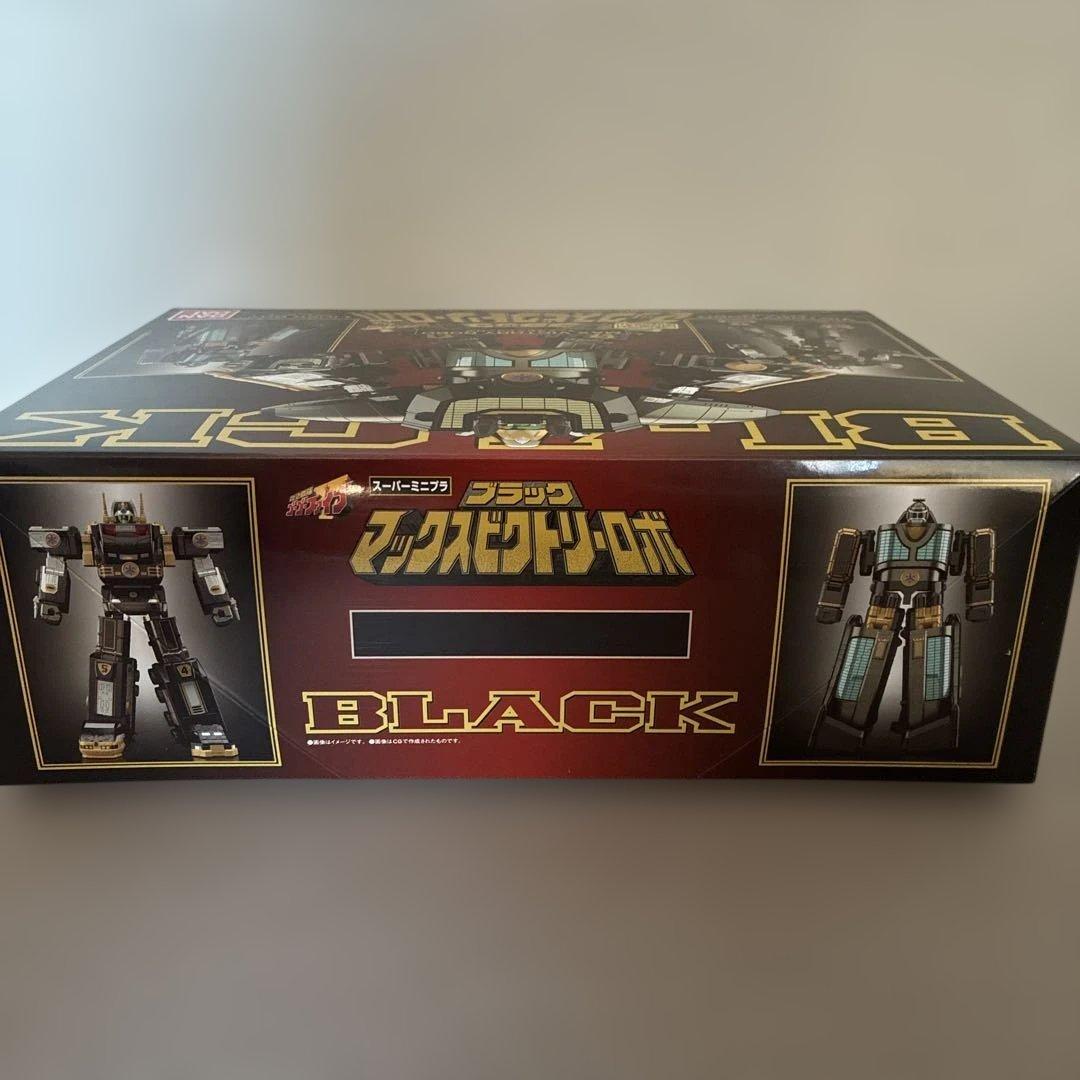 新品 SMP ブラック マックスビクトリーロボ 救急戦隊ゴーゴーファイブ