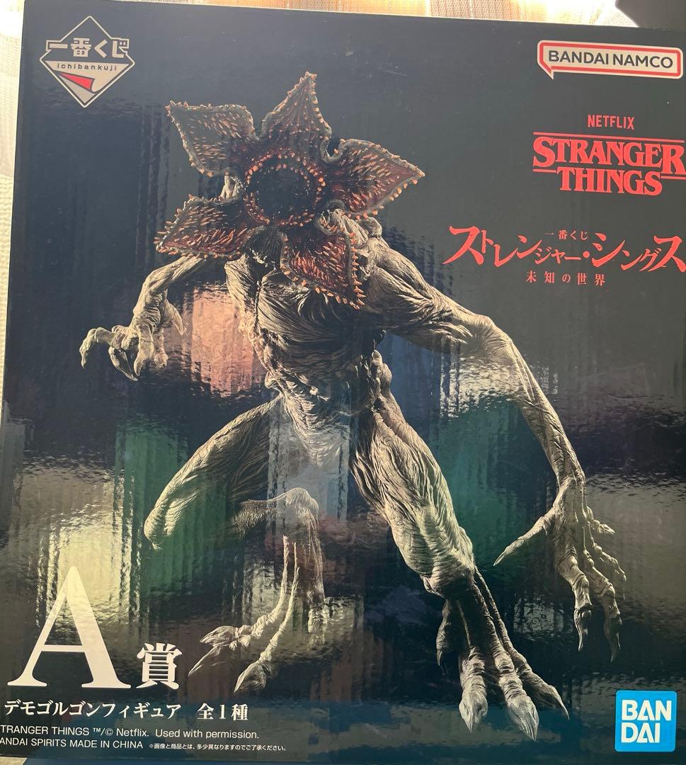 ストレンジャーシングス 一番くじ デモゴルゴン デモゴルゴン」フィギュアも！ 「ストレンジャー・シングス」一番くじ