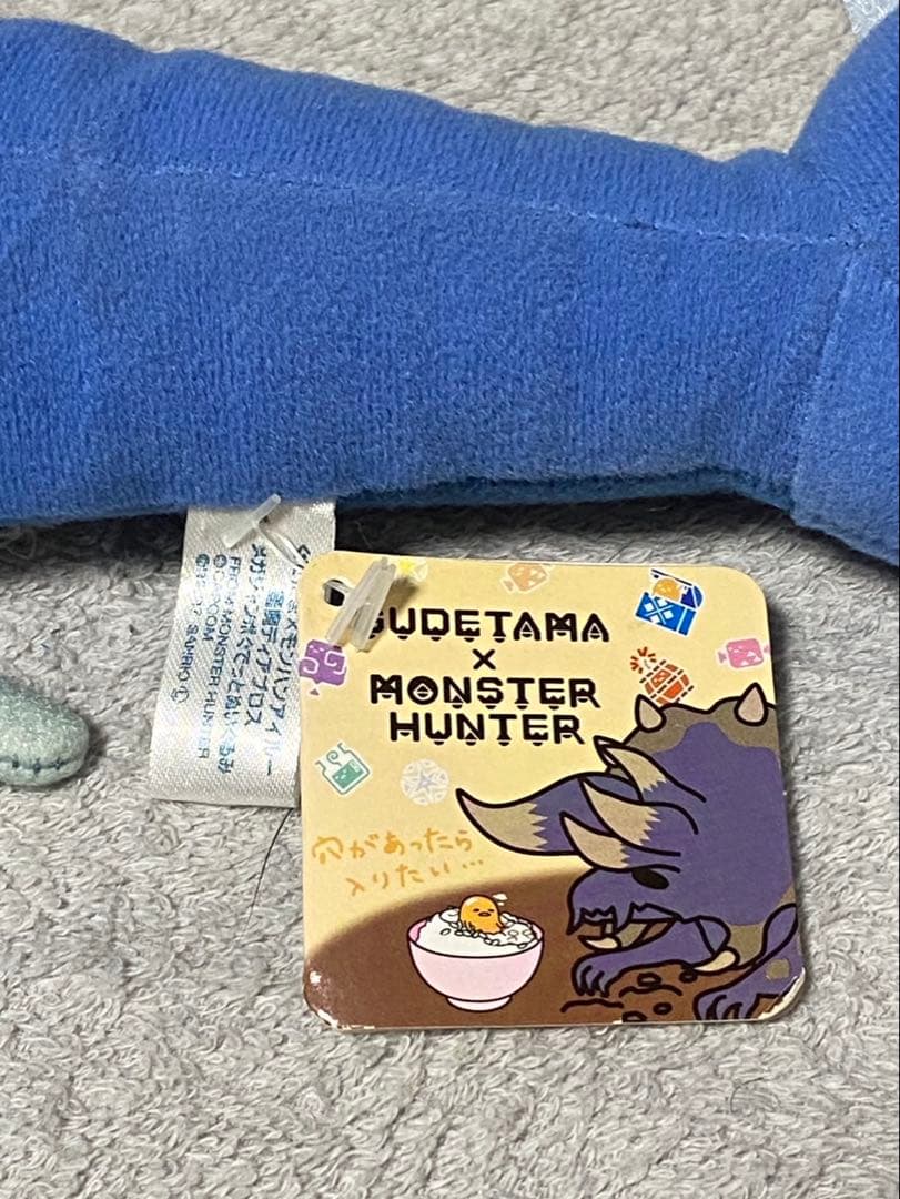 モンハン　鏖魔ディアブロス＆ぐでたま メガジャンボぐでっとぬいぐるみ