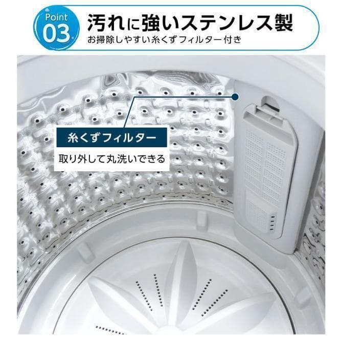 未使用中古 全自動洗濯機 4.5kg 縦型洗濯機 乾燥機能 小型 ホワイト