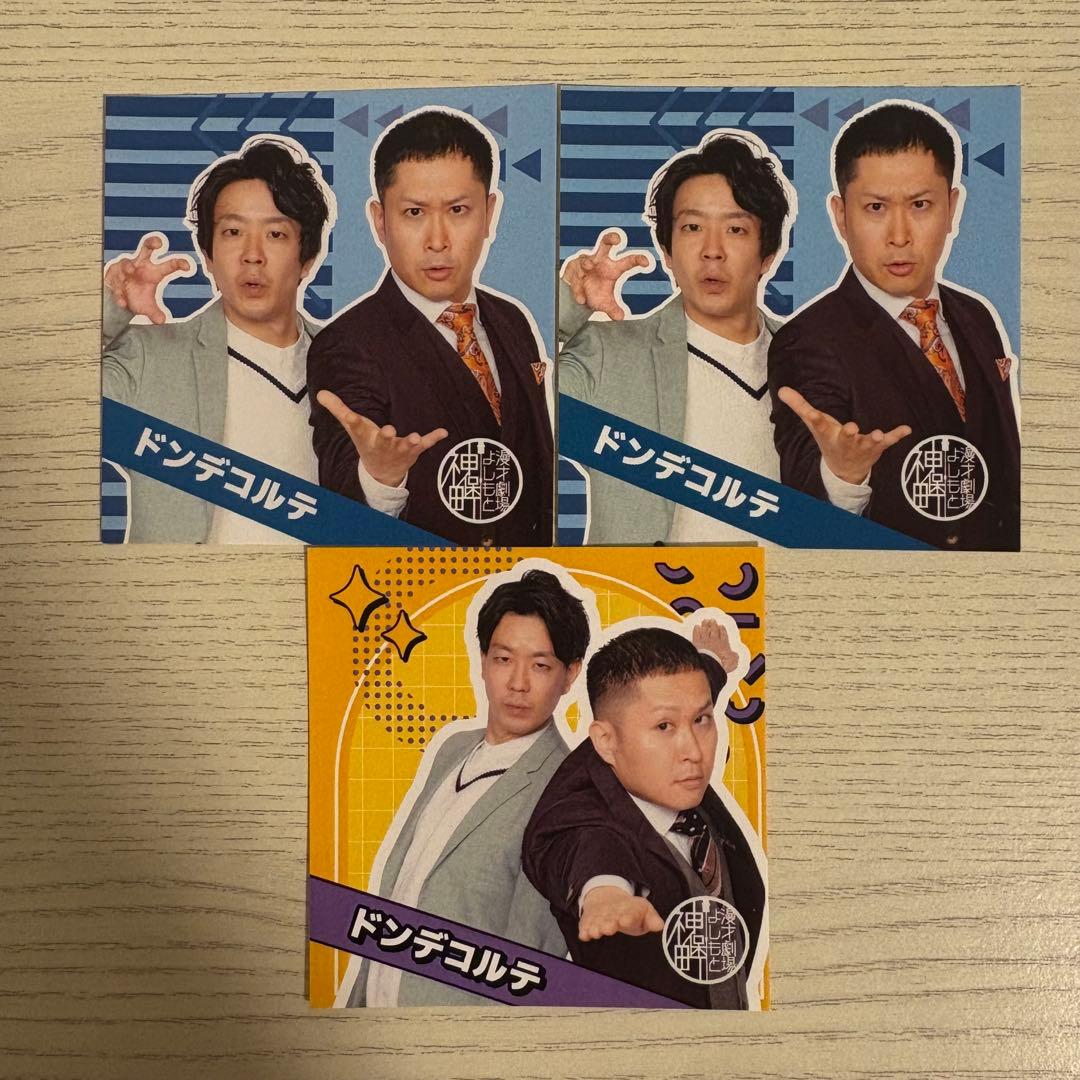 神保町よしもと漫才劇場 ステッカー ドンデコルテ - メルカリ