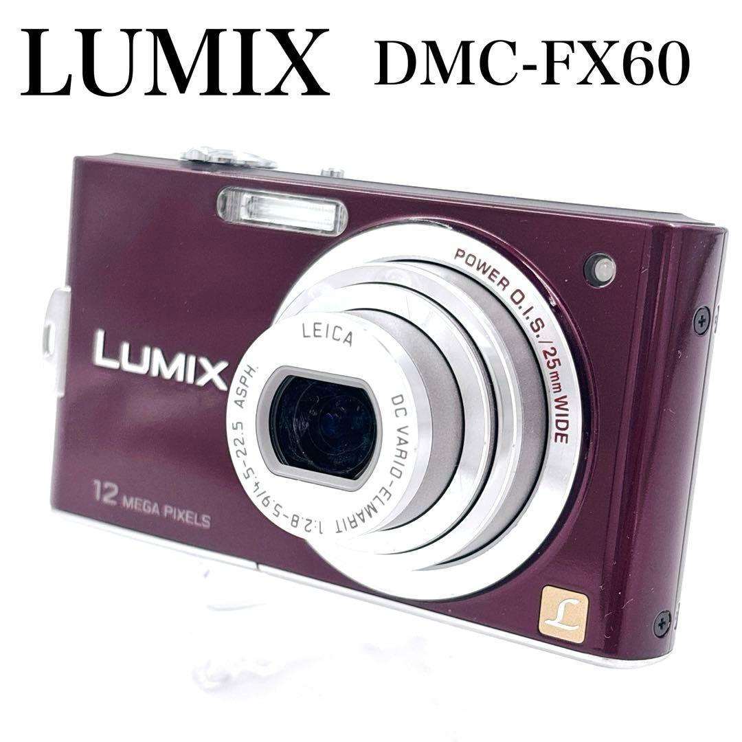 美品 Panasonic LUMIX ルミックスDMC-FX60 デジカメ - メルカリ