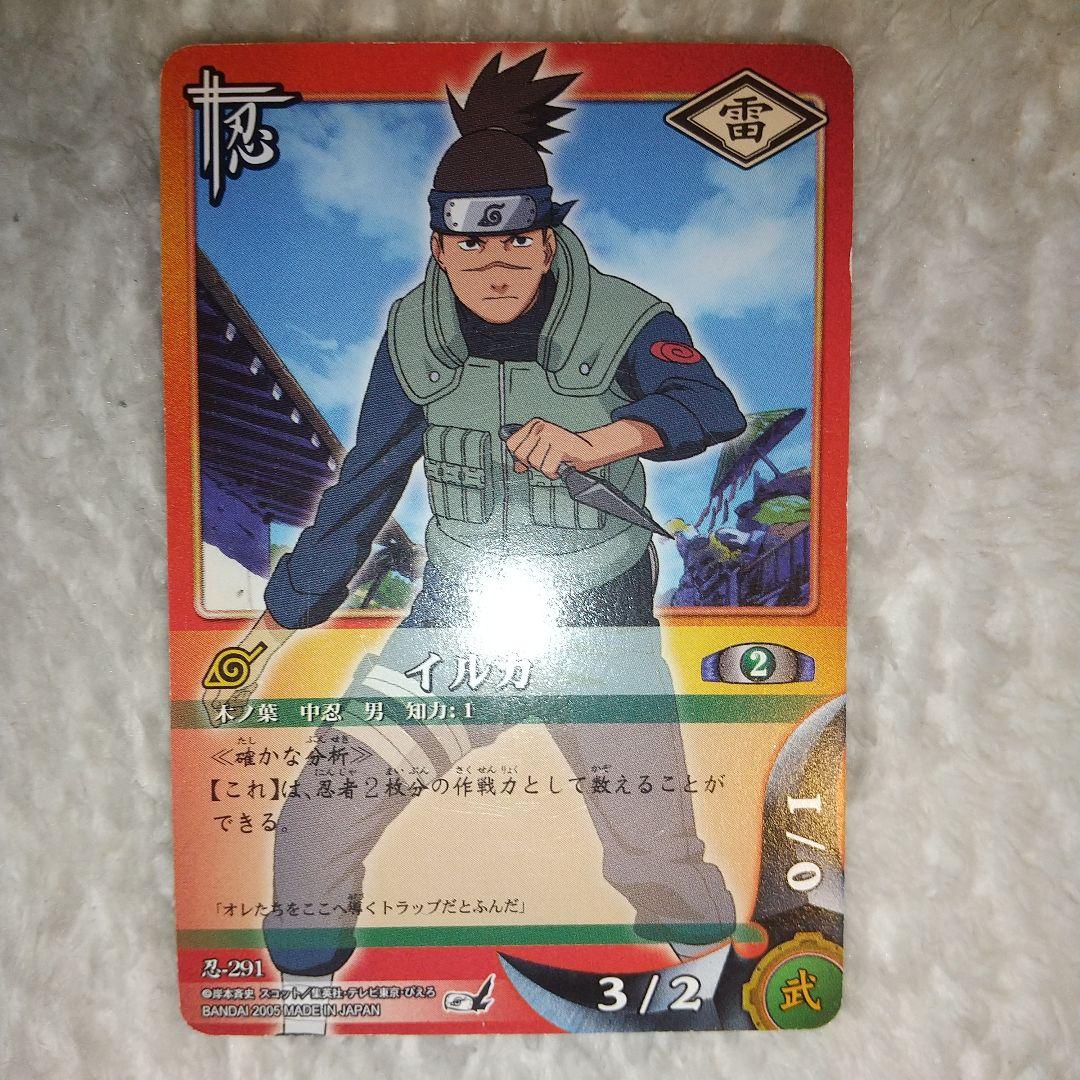 イルカ先生のカード 4枚まとめ売り【NARUTO】 - メルカリ