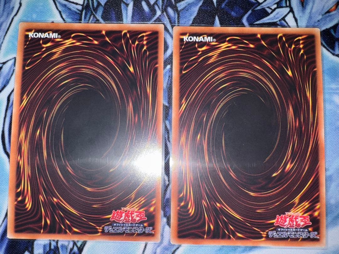 遊戯王　増殖するG 20th 2枚セット