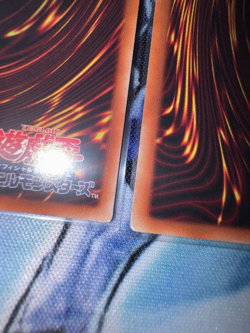 遊戯王　増殖するG 20th 2枚セット