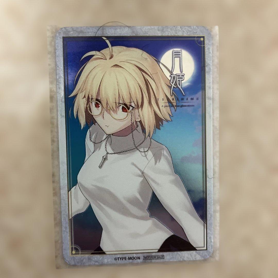 月姫 コラボ　執事眼鏡