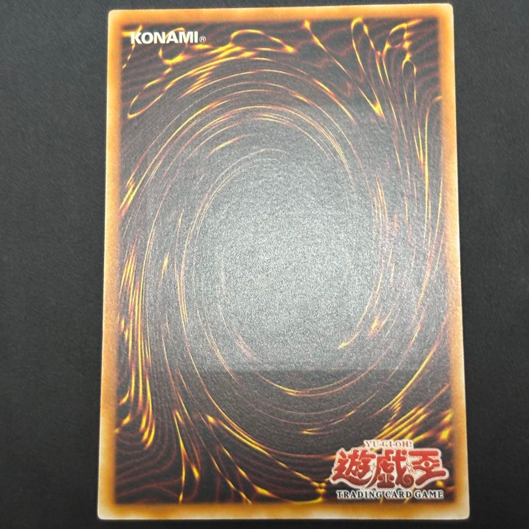 遊戯王　幻惑のラフレシア　旧アジア版　レリーフ