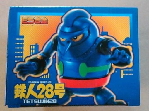 アクショントイズ ES合金 鉄人２８号 新品未開封品 ※外箱の接着剥がれ気味