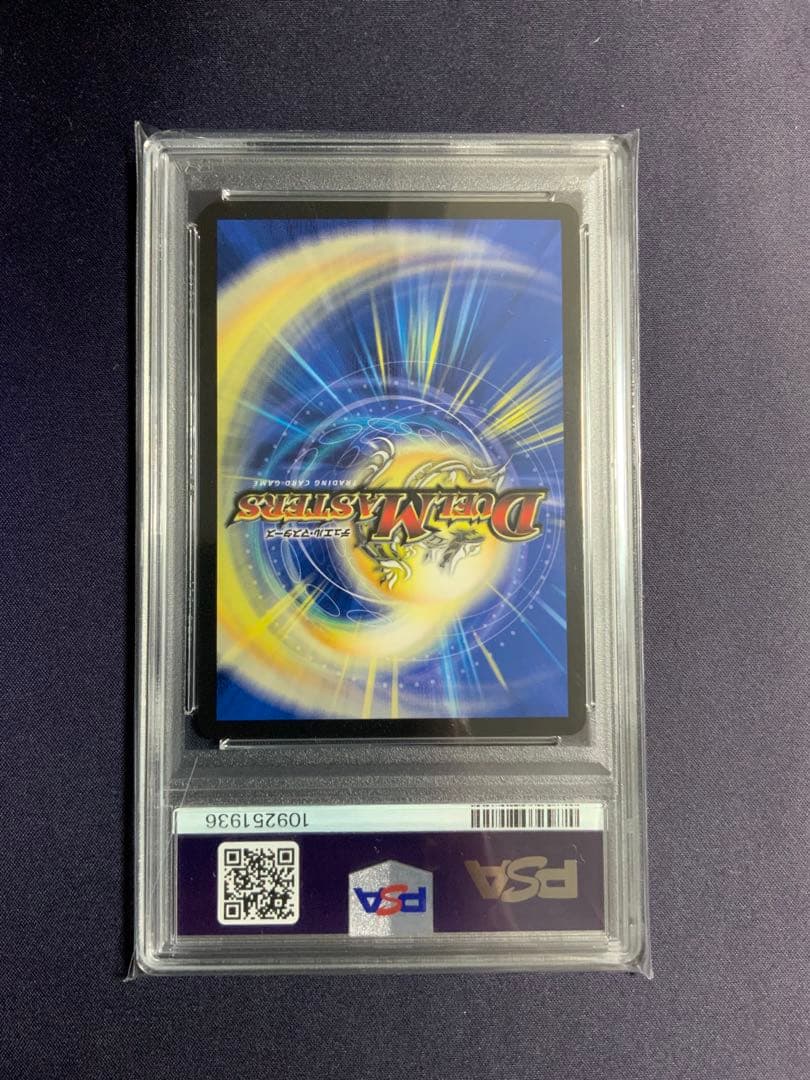 終末縫合王 ザ＝キラー・キーナリー psa10 デュエルマスターズ