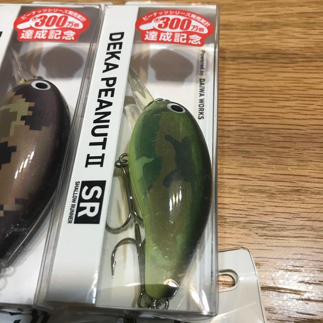 ダイワデカピーナッツII 300万個達成記念コンプリートセット 入手困難