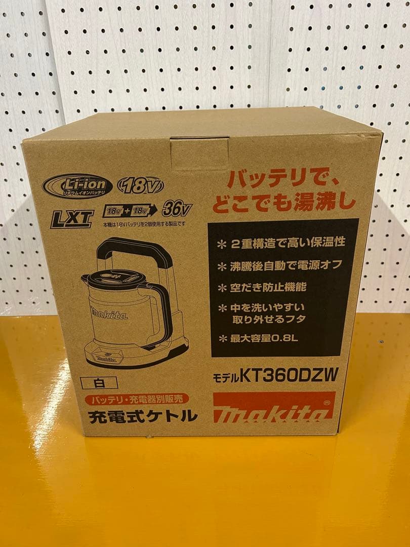 マキタ　36V充電式ケトル　KT360DZW(白) マキタ（makita） 36V(18V+18V) 充電式ケトル KT360DZW 白 本体のみ