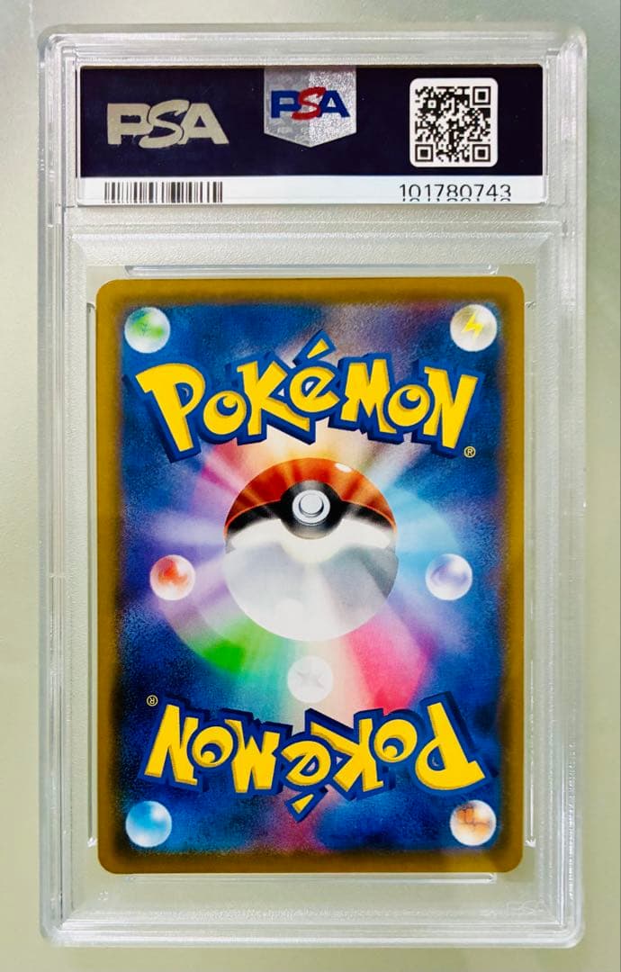 ✨PSA10✨ ポケモンカード ドリームリーグ ソルガレオ＆ルナアーラGX SA