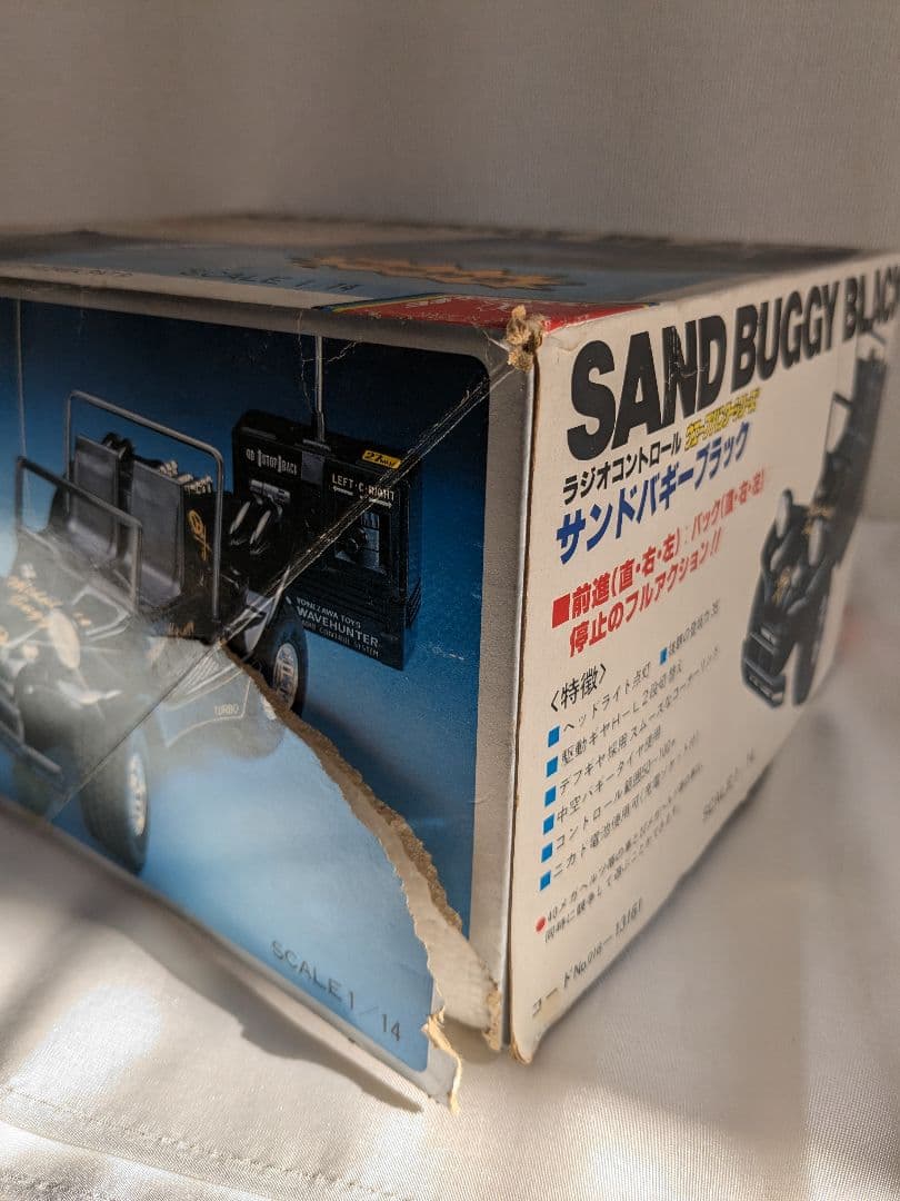 ジャンク品】 ラジコン RCサンドバギーブラック レトロ ヴィンテージ