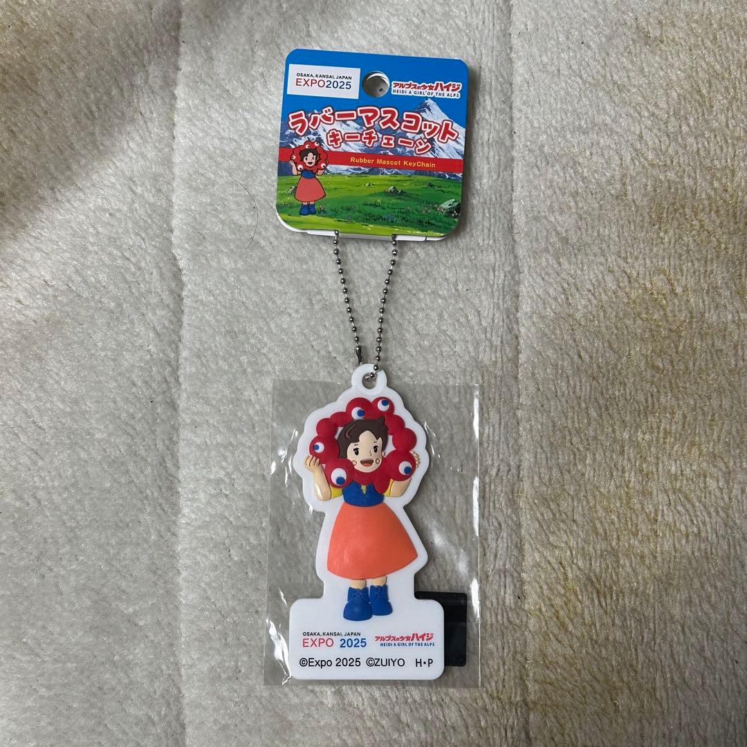 大阪万博 EXPO2025 ミャクミャク ハイジ ラバーマスコットキーホルダー