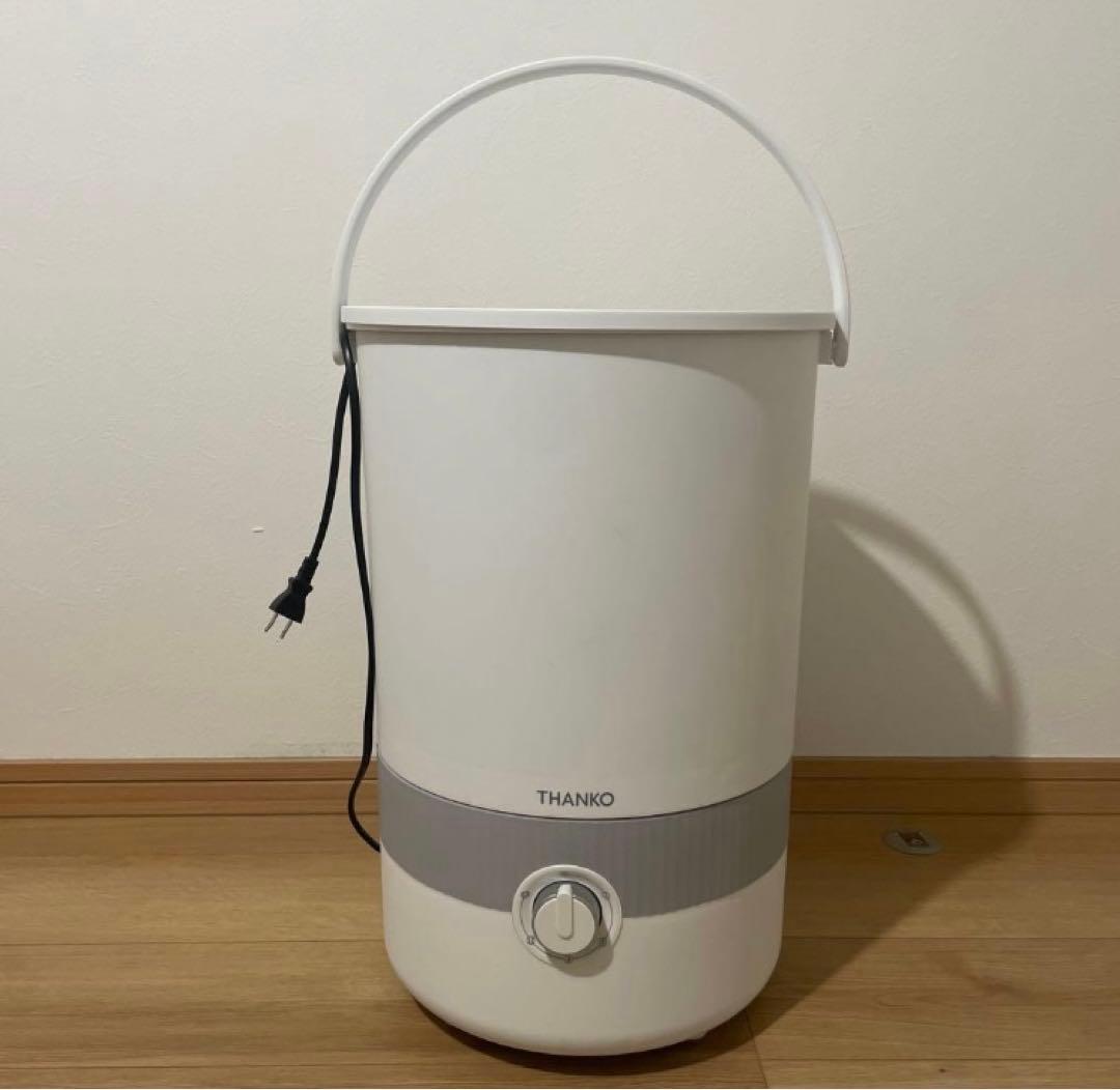 THANKO ハンディ洗濯機 ホワイト　バケツランドリー2 バケツランドリー2 | 【公式】サンコー通販サイト