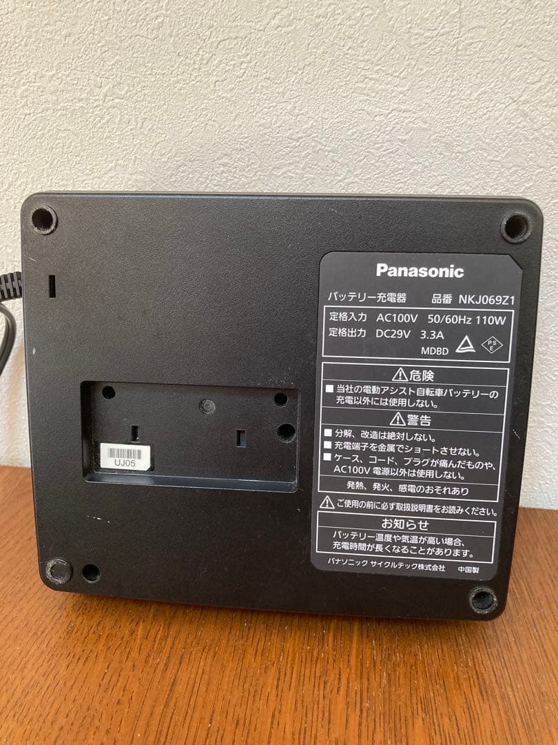 Panasonic NKJ069Z1「充電器 」のみ 電動自転車 バッテリーなし - メルカリ