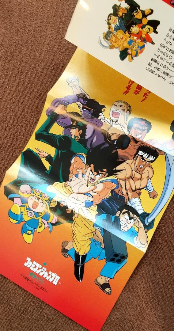 ファミコンジャンプⅡ 最強の7人 攻略本 初版 - メルカリ