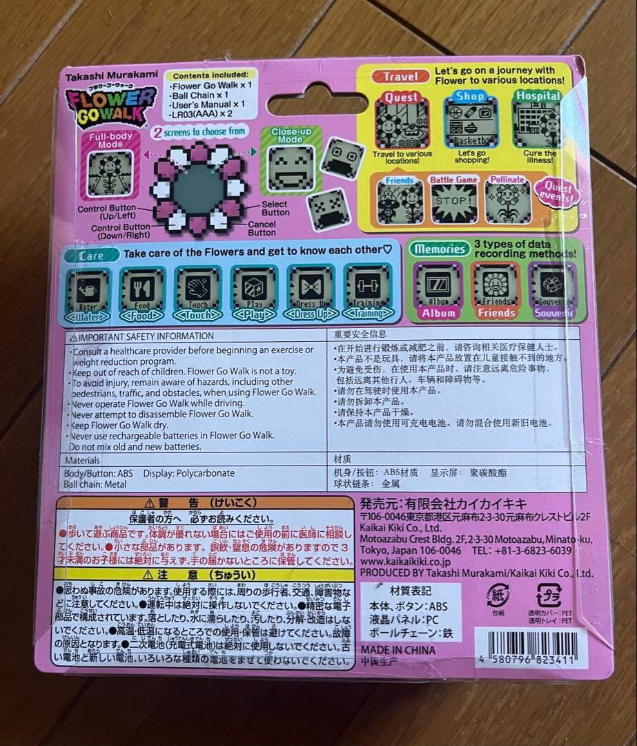 村上隆 ルイヴィトン たまごっち - メルカリ