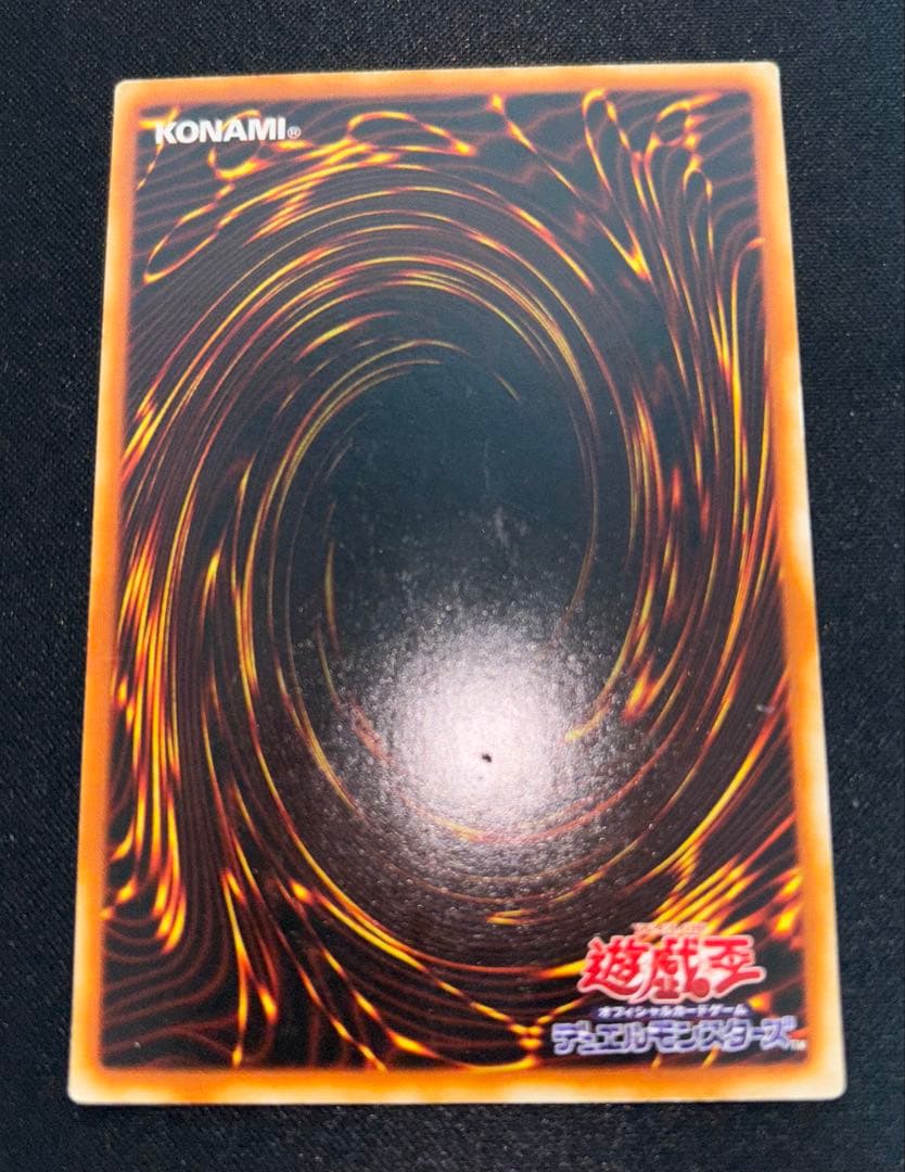 遊戯王デュエルモンスターズ6 エキスパート2 ウルトラレアセット