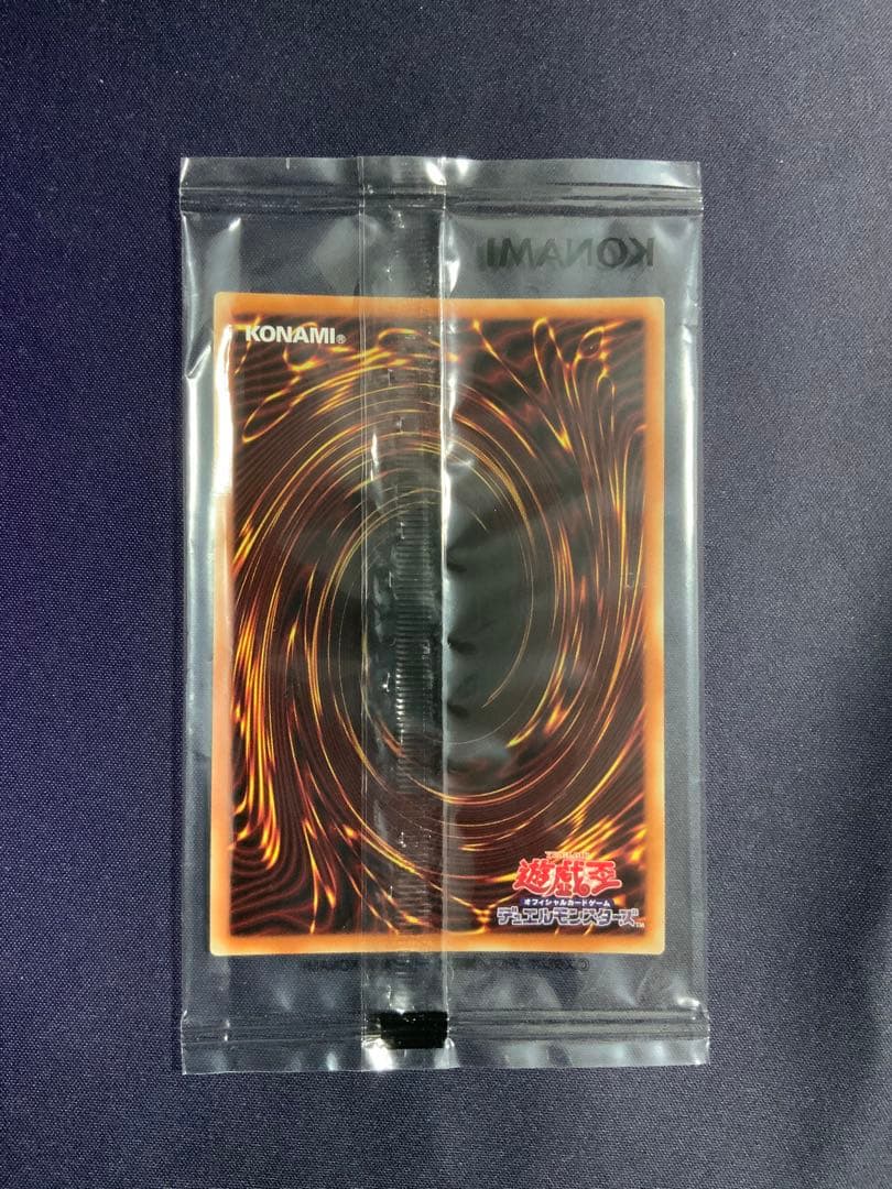 ブラックマジシャン ウルトラ 当選 遊戯王 当選通知書 ダンボール付き