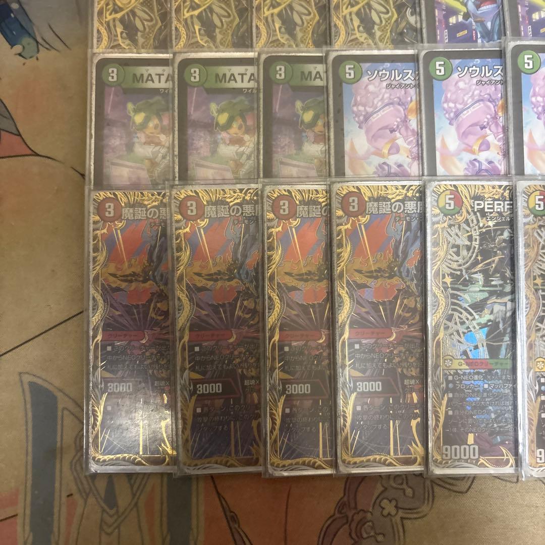 cs優勝構築 リース御代紅海デッキ 最高レート ネムデッキ