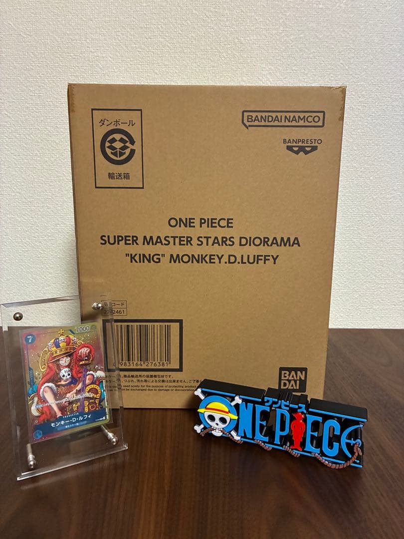 ワンピース SMSD キング ルフィ フィギュア 未開封 - メルカリ