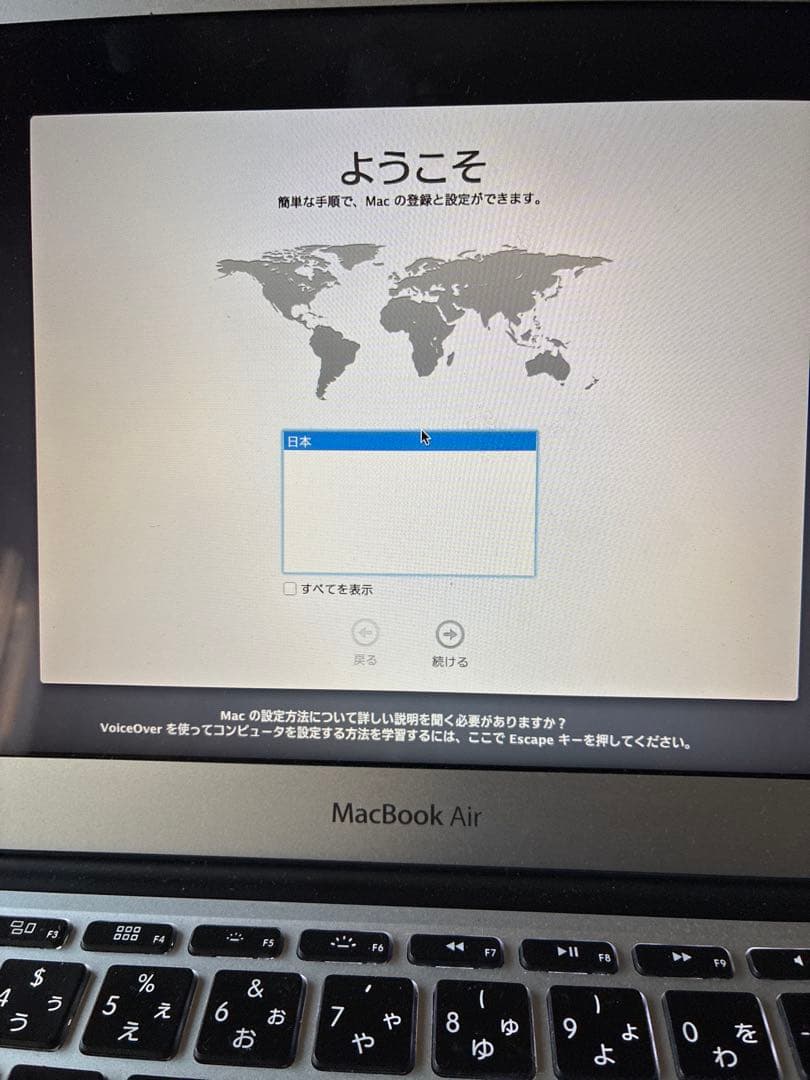 MacBook Air (11-inch, Early 2014) - メルカリ