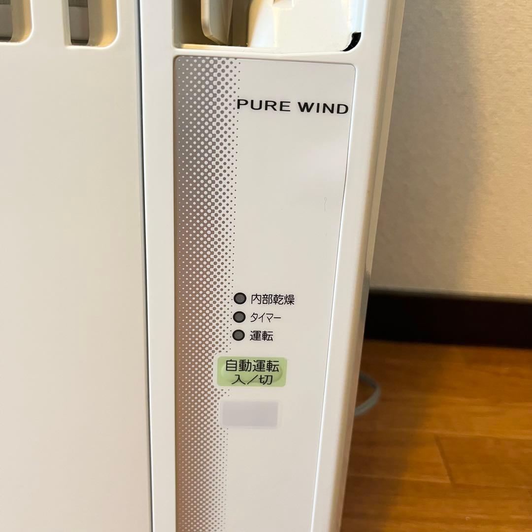 工事不要】コロナ 窓用エアコン Relala 冷房専用タイプ CW-16A3 - メルカリ