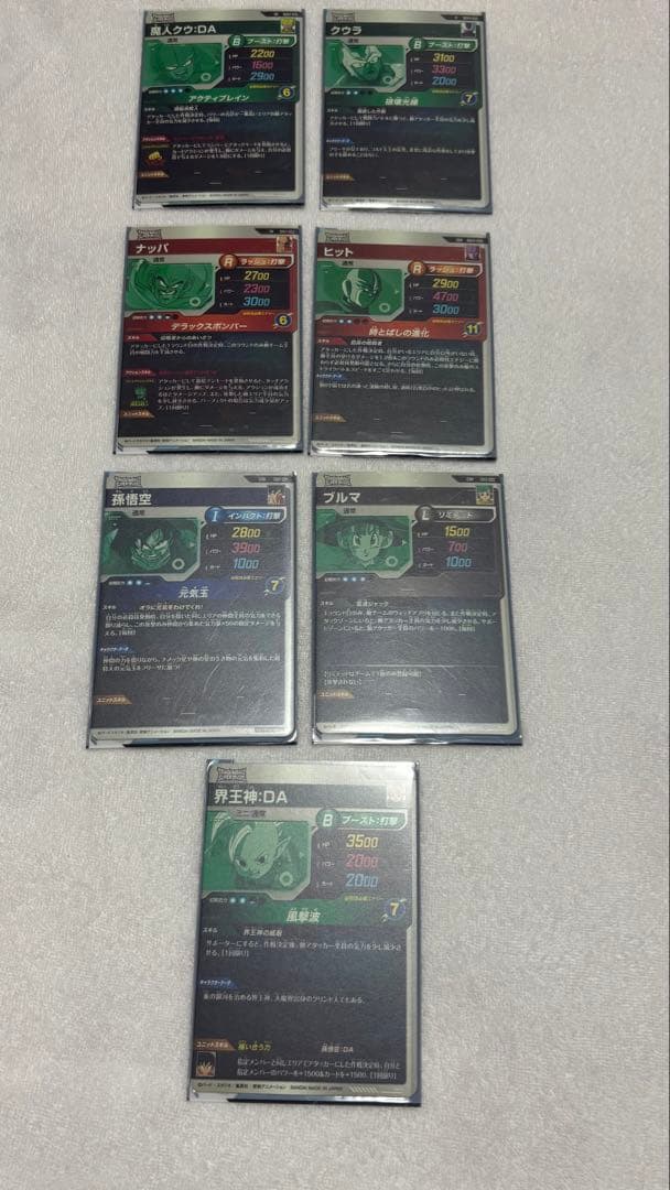 ドラゴンボールダイバーズ　電波ジャックデッキ　バラ売り対応