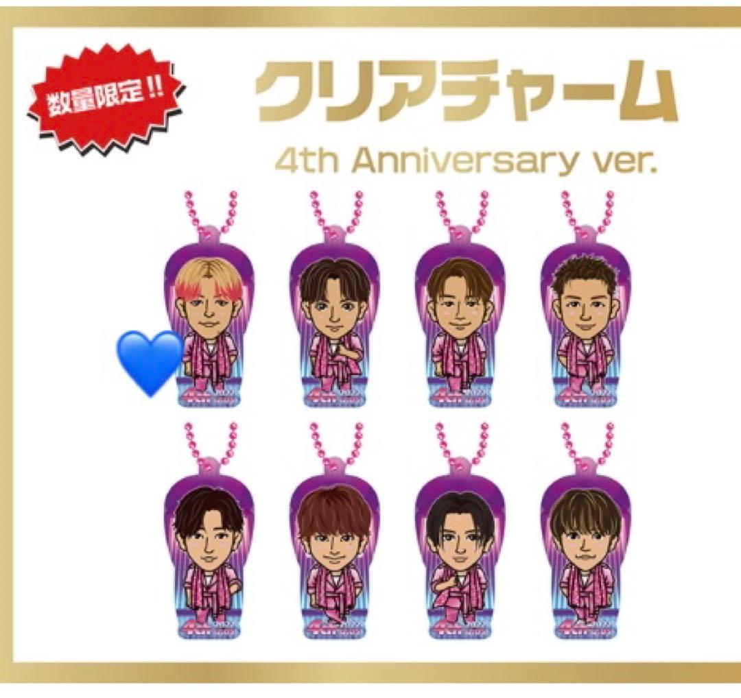 FANTASTICS 世界　クリアチャーム　背景あり