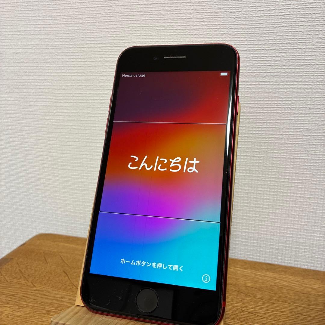 iPhone SE第2世代　本体 iPhone SE (第2世代)｜価格比較・最新情報 - 価格.com