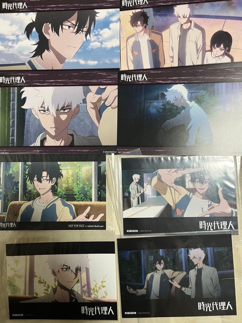 時光代理人 ポストカード 8枚 セット 怪獣8号』ポストカードセット（8枚入り） ＜怪獣8号展＞ BD3