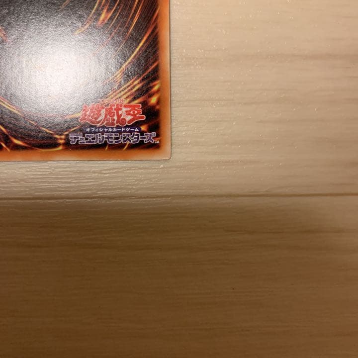 遊戯王 竜騎士ブラック・マジシャン・ガール　アジア