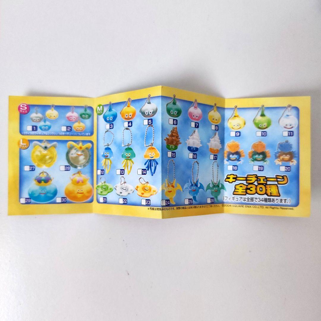 ドラゴンクエスト クリアフィギュアコレクション - メルカリ