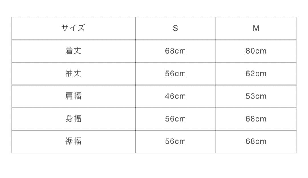 GOD ONLY KNOWS ストライプシャツ(ブルー)岩田剛典