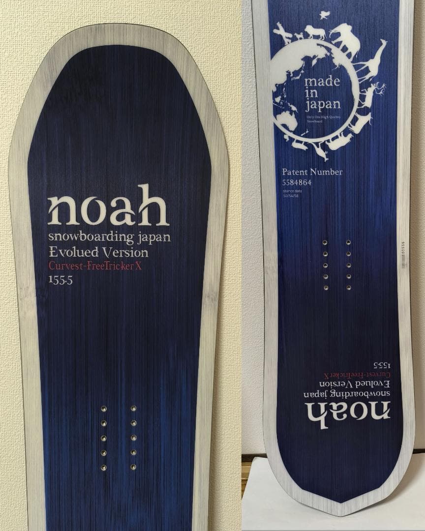 ☆超美品！ Noah Curvest FreeTricker X 155.5cm - メルカリ