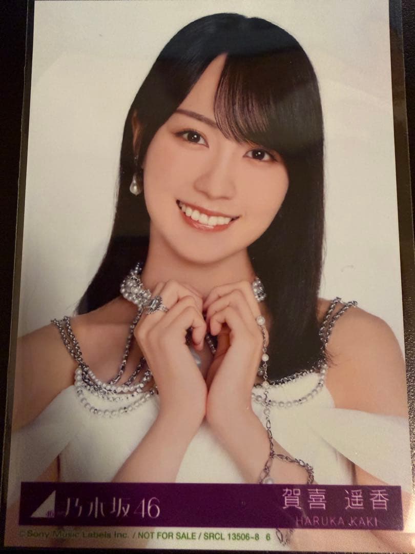 賀喜遥香 乃木坂46 My respect 封入 生写真 b - メルカリ