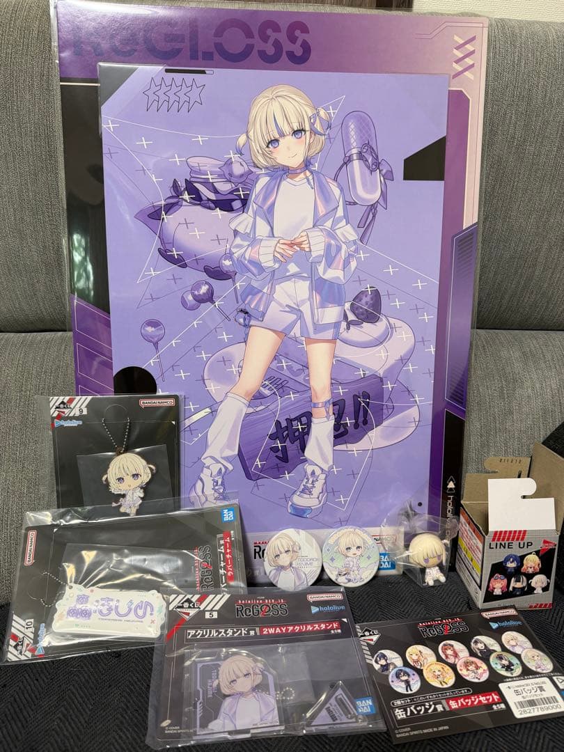 6点フルセット】ReGLOSS 轟はじめ