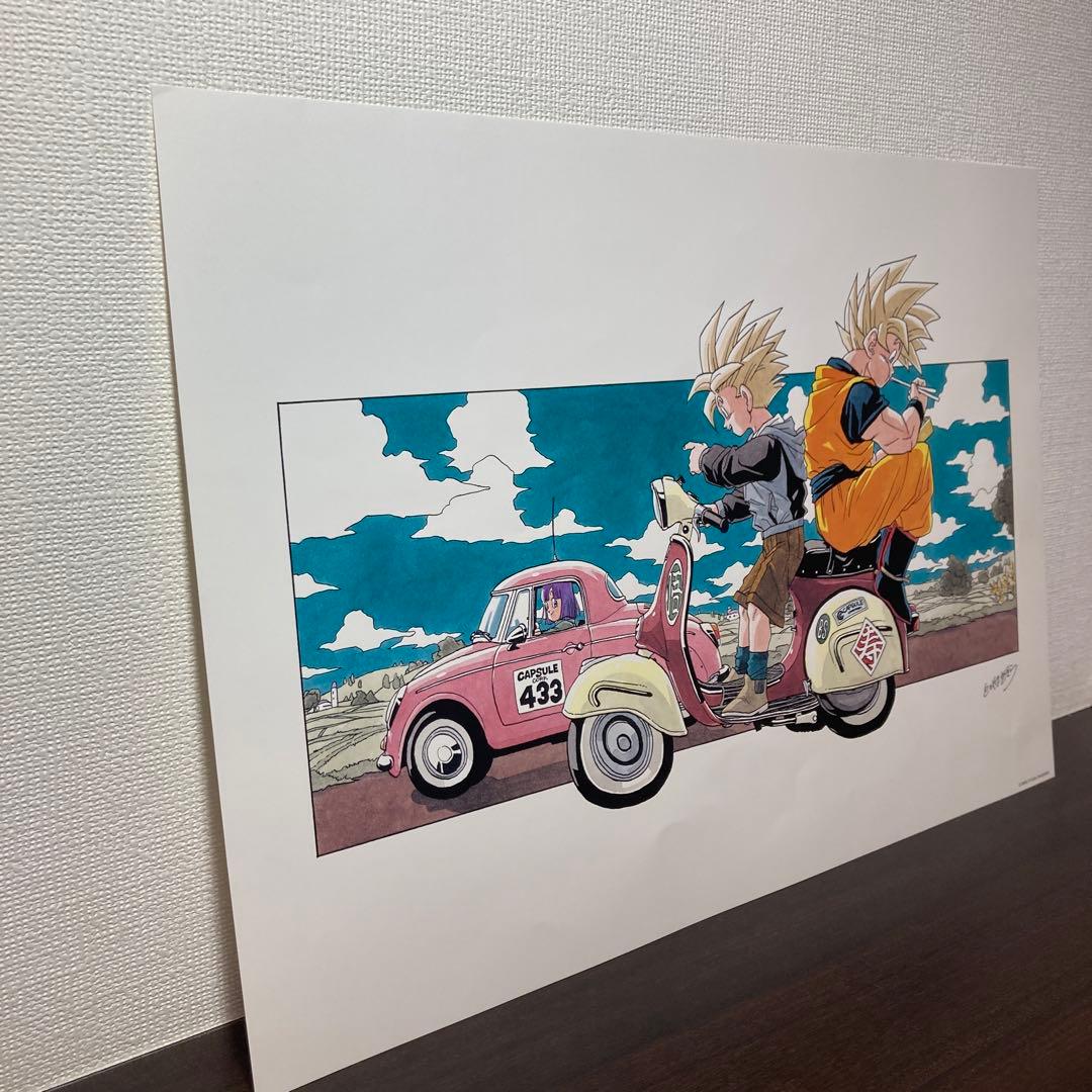 鳥山明の世界展 ドラゴンボール 複製原画 ポスター（封筒付き）