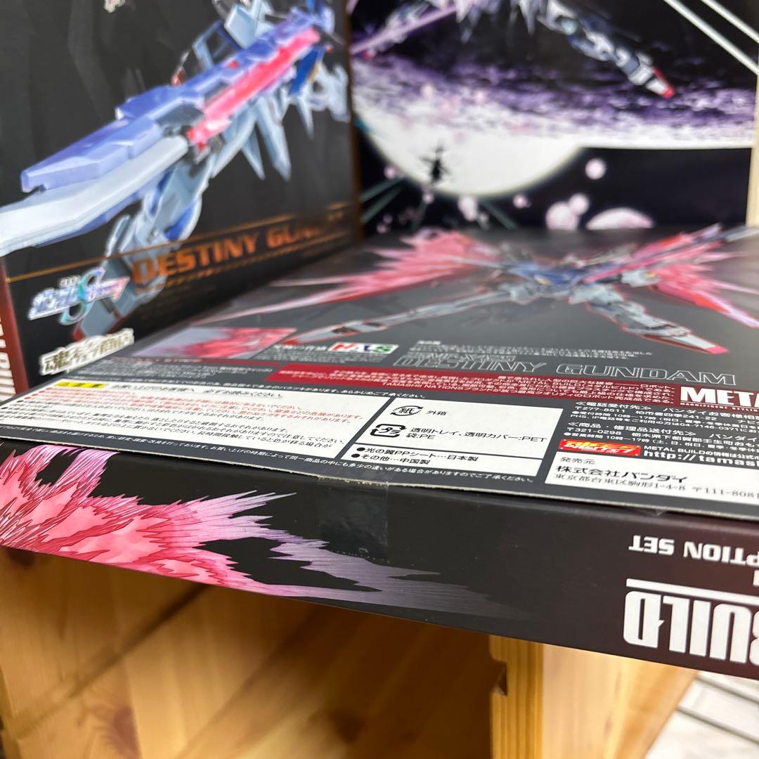 f*s様 未開封METALBUILD デスティニーガンダム フルパッケージ メタ