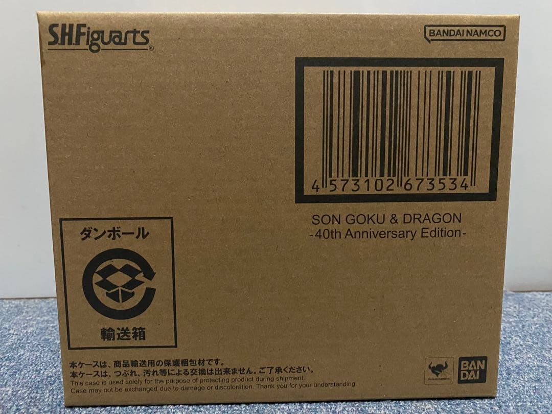 S.H.Figuarts 孫悟空 & 龍 -40周年記念エディション-