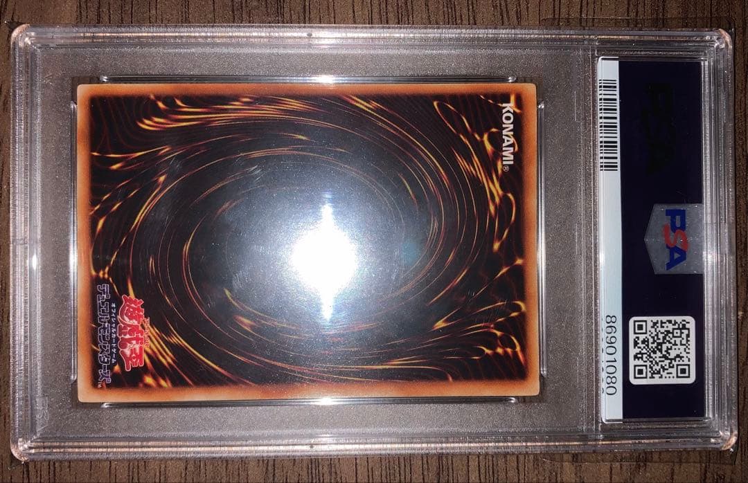 【PSA8】青眼の白龍　初期　ウルトラスターターBOX 遊戯王