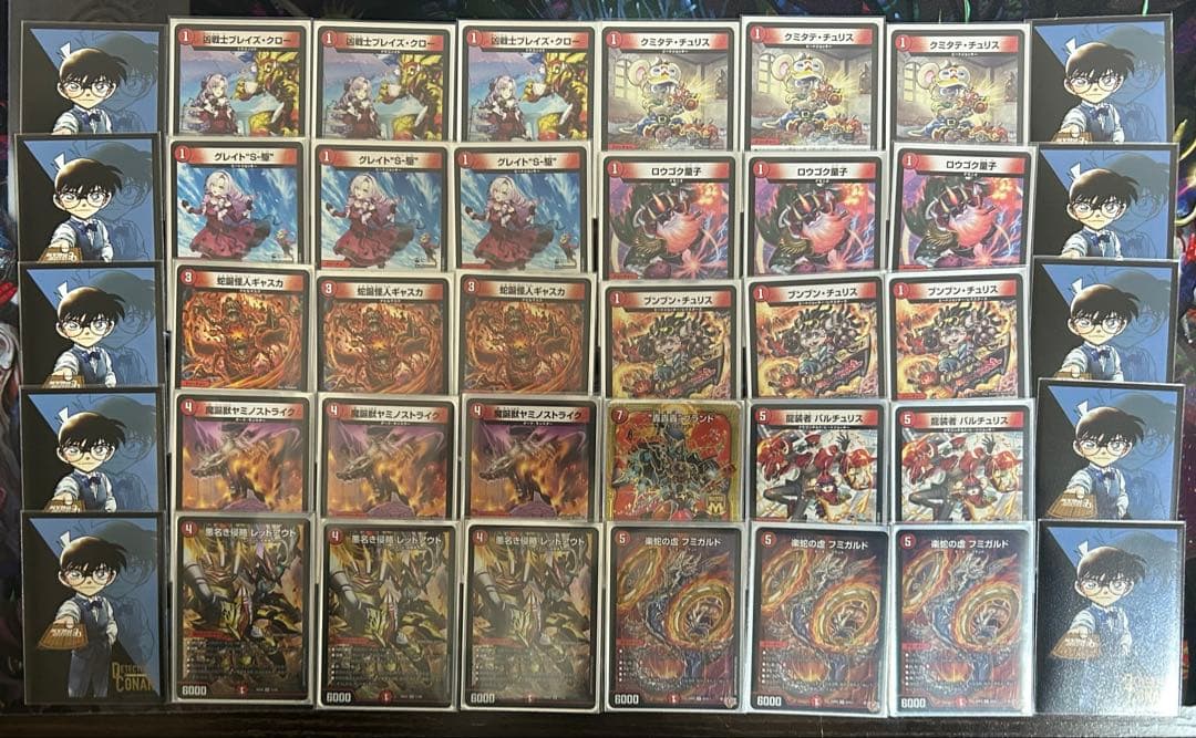 赤単 フミガルド レッドアウト 赤単速攻 スリーブ付き ミッツァイル