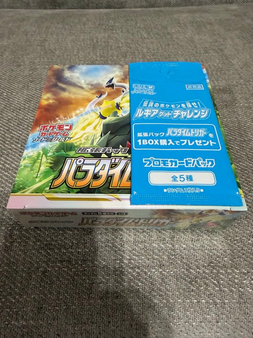 ポケモンカードゲーム パラダイムトリガー 楽天市場】【6パックセット】 新品未開封 パラダイムトリガー パック