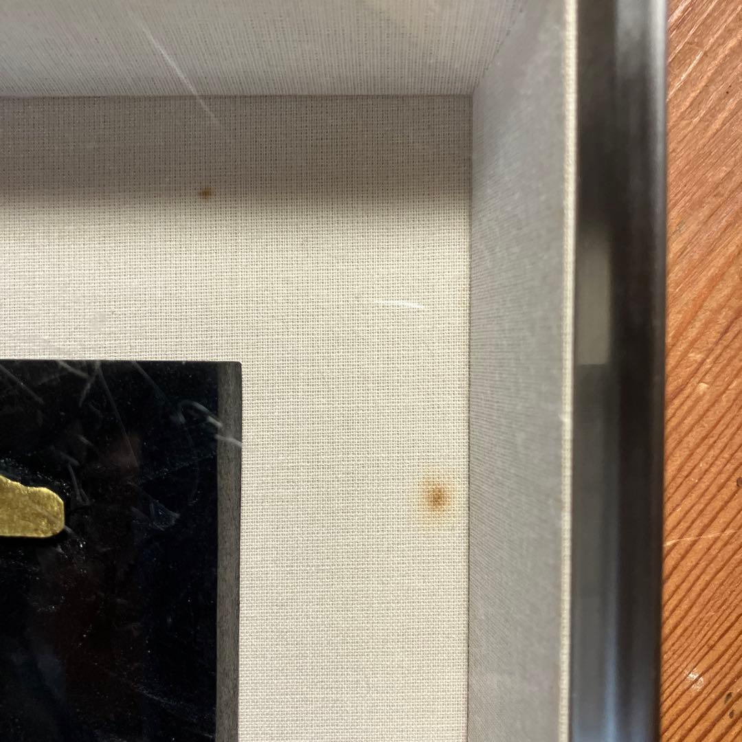 刻字　作品　「事理自通」