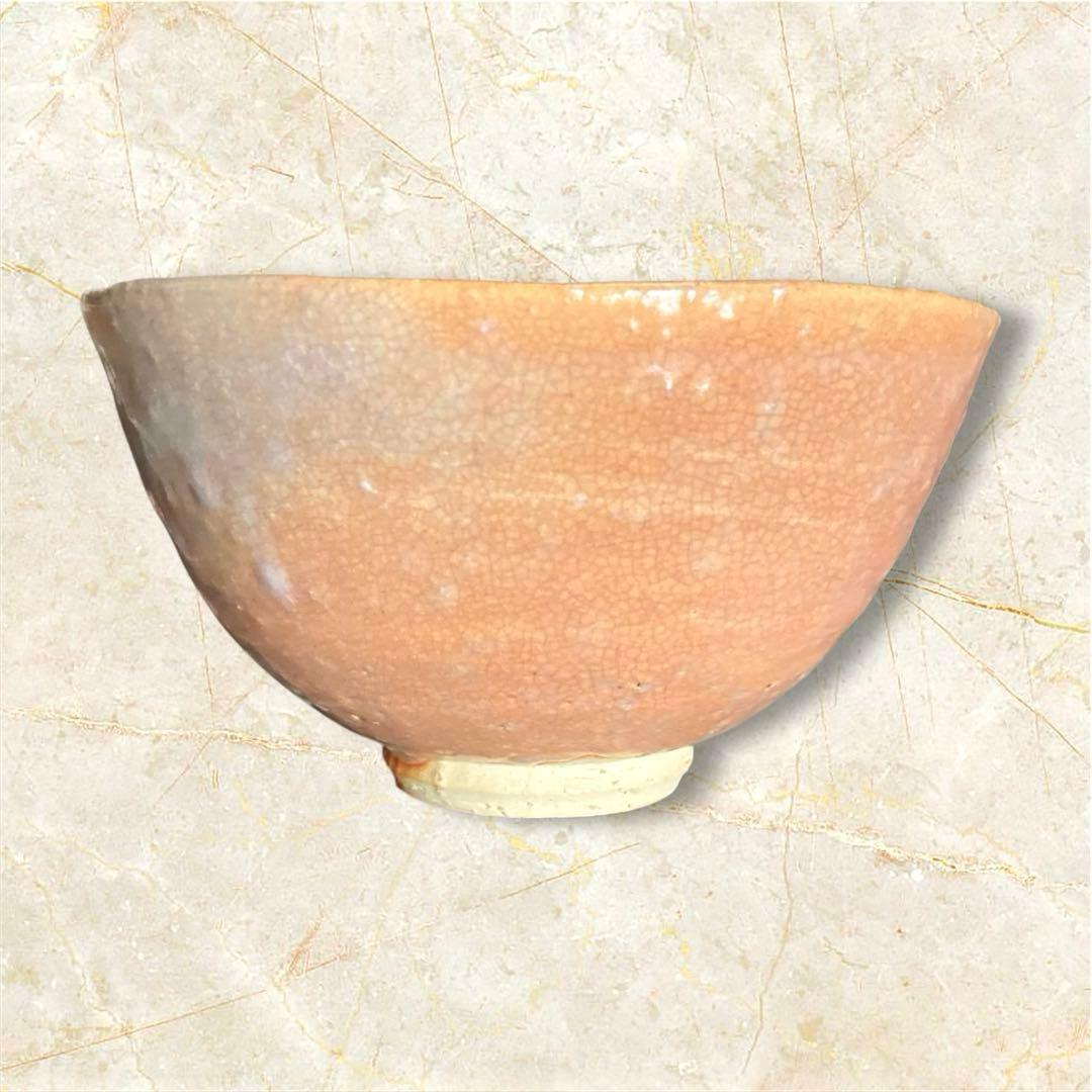 十四世 坂高麗左衛門（坂 悠太） 萩焼 茶碗「信」印有り 茶道具 ※共箱