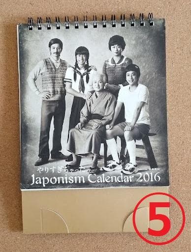 嵐グッズ まとめ売り (バラ売りはいたしません) - メルカリ