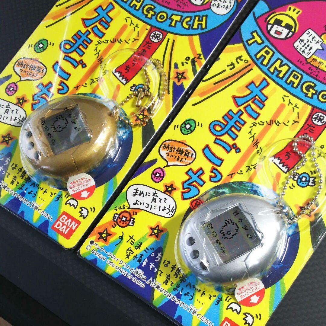 超激レア【未開封未使用品】初代 たまごっち 金 銀 セット お正月限定